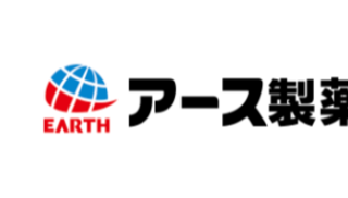 アース製薬